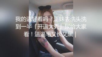 扣扣传媒 FSOG007 超人气网红女神甜美萌妹生日遭灌醉 湿滑白虎无比吸精 不见星空