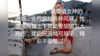 00后清纯大长腿美少女✅校花级小妹妹 站立后入Q弹蜜桃臀，小小年纪小骚穴就被捅成了哥哥大肉棒的形状！