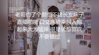 刚健完身的帅小伙约炮极品白嫩美少女酒店镜子前口交做爱自拍shimura Ken