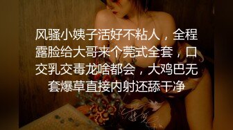 “啊~不要顶 太深了~不要”✿后入白嫩LO小白领，娇嫩蜜穴没操过几次，被大鸡巴操的胡言乱语，对白精彩