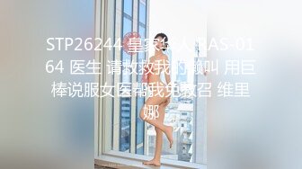 【新速片遞】  依晗哥哥 ❤️ -没想到你的女老板有一个大JJ吧？丝袜油腿，陪你一起打飞机，把牛子勒成紫色，再震动，高科技打胶！