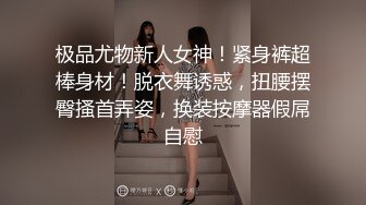 【极品反差顶级身材】芭蕾舞姬『胡桃夹子』堕落女神最新裸舞啪啪各种高难度姿势花式啪啪 内射高潮灰丝一字马01 (1)