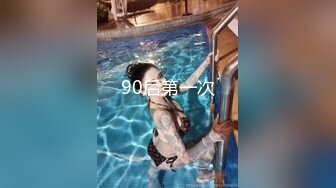 [2DF2] 笑起来甜美格子裙，洗完澡开操上位骑乘特写抽插，站立后入抱起来猛操 [BT种子]