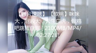 《台W情侣泄密》冒充经纪人忽悠想当模特的美女脱光光看鲍鱼