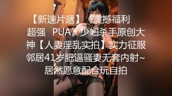  修身包臀制服小姐姐风情十足 苗条美腿精致肉体洗完澡后黑丝情趣撩的挡不住鸡巴硬邦邦啪