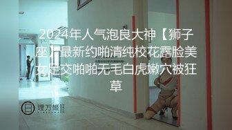 媳妇儿出门l录给我看，听叫声就知道有多骚