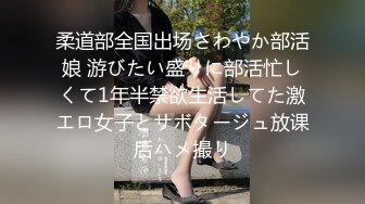 成都妹子的观音坐莲