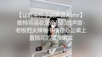 高颜值美乳妹子跳蛋自慰，试穿新买各种情趣装，女仆装网袜制服!