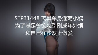 《高能预警✅重磅》推特百万粉身材颜值巅峰比女人还女人极品气质CDTS【小张天爱】私拍~能口能足能肏多种花样