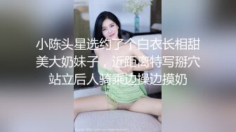 杭州约到巨乳楼凤阿姨，口活精湛，爽歪歪，她绑头发时被发现了‘你搁那录像呢！’，‘录啥像呀’，败露了~