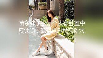 对穿着丁字裤的女人毫无抵抗力