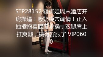 蔚来汽车 王思懿 老公为升职献出老婆 没想到上司喜欢玩 3P 一后两王好惬意 吃瓜独家爆料