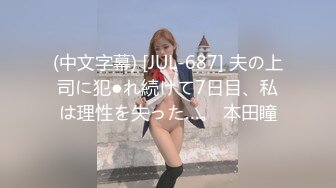 麻豆傳媒 兔子先生監制 TZ096 父債女償