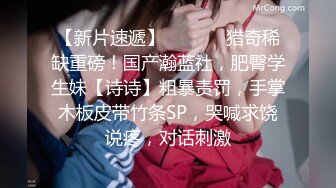 高颜值萌妹春丽沙发上扣逼自慰