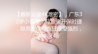 ★☆极品流出☆★露脸极品反差女大生，高颜值女神级别【雪儿】私拍，穿衣和脱衣判若两人，放尿车震道具自摸被金主无套各种输出 (3)