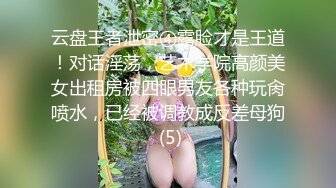 【新片速遞】  【极品❤️嫩模女神】鱼子酱✨ 秀人网超人气尤物 内部私购大尺度私拍 全裸浴室嗞水冲穴 香艳白皙酮体[1.3G/MP4/1:10]