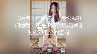 星空传媒最新出品母狗or女王 - 幻想温柔乡反差老婆两级反转