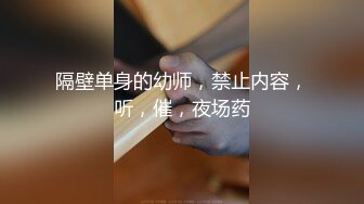 美乳小姐姐主动口交上位骑乘，再尝试一下肛交