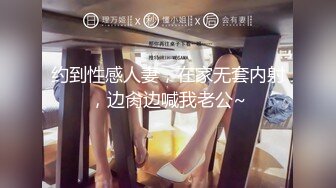 主題酒店鐘點房拍攝到的眼鏡反差婊騷妹與男友開房愛愛 互舔互插愛撫爽的欲仙欲死 露臉高清