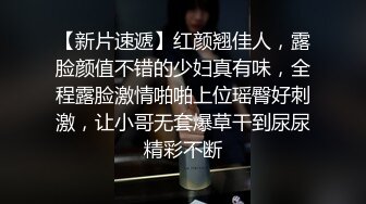 《贵在真实反差淫妻》露脸才是王道！顶级绿帽刷锅狠人，广东大奶美骚妻【雅雅】私拍第二季，商场户外露出3P全程露脸 (14)