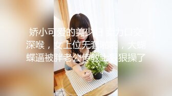 果冻传媒 GDCM-027 妹妹的秘密性感野猫▌李蕊▌情色直播被哥哥发现 只好肉体侍奉