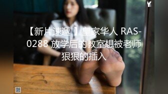 ★☆✨偷情小娇妻✨★☆“你老公知道我在操你吗？以后天天给我操不让他碰好不好？”新婚小娇妻偷情被单男做到哭喊呻吟