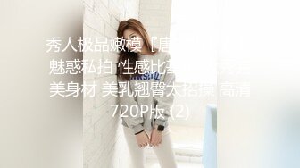 足疗按摩店撩妹高颜值美女良家技师花大价钱约到宾馆啪啪偷拍