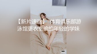 大学城附近萤石云酒店粉色圆床房偷拍健身教练和苗条身材女学员下午激战一个多小时