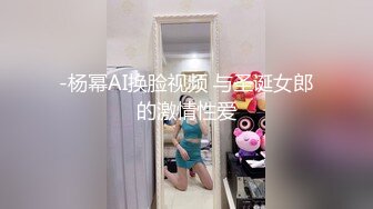 颜值不错的少妇【看简 介内有约炮渠道】