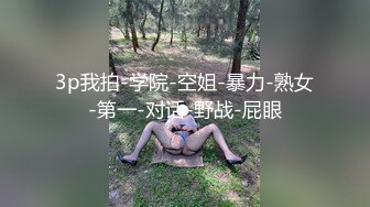 《硬核炸弹✿稀缺资源》推特优质超强调教大佬【奴隶物语】新奴兔兔之少女劳改屋2~露出体罚圈养调教生活 玩弄女人的最高境界