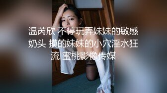 皇家華人 RAS237 輕熟女優的誘惑之旅