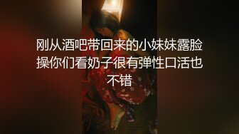 性感美女和男友酒店爆操视频流出