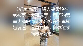 宋勇士与Ts女神：这样的69有人喜欢吗， 舔屁眼真的太爽了，妈妈别太用力，我怕疼，被妈妈艹好爽啊~ 