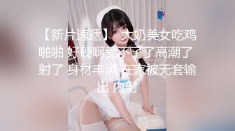 喜欢口交的少妇