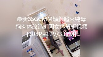 91制片厂 KCM0132 母胎处男约啪极品反差婊 啤儿