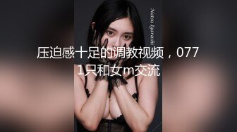 被调教的很听话！小骚货漂亮小姐姐！无毛骚穴骑乘位，草死我爸爸