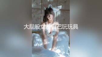 【新片速遞】 ✨韩国绝世颜值极品人妖TS「Mina」OF私拍 肌肉帅哥无套爆操美妖菊花吸力强直接干到内射