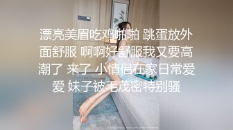 最新泄密流出约炮大神 华东最帅的男人 酒店约炮淫乱双飞约炮各种学生妹