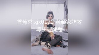 蜜桃影像PME243把继妹当成我的性玩物