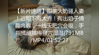 蜜桃传媒PMC388诱拐街头素人女大学生-斑斑