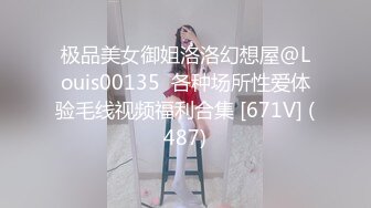 《重磅炸弹卐网红泄密》万元定制快手已永久封停47万粉欧美范爆乳肥臀御姐【玉兔兔】露点骚舞全裸紫薇完整全套