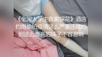 JVID精品 清纯人气女神模特【小婕儿-办公室社员潜藏的不伦恋】小母狗是怎么样炼成的