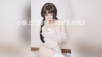 【狮子座】人气泡良大神有男朋友的小护士，刚开始脱裤子，拼命反抗，嘴上说不要，扇了一耳光