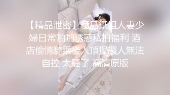 家庭摄像头泄密 勾引老婆怀孕的直男同事