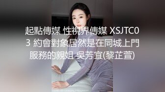 XJX0149 香蕉视频传媒 迷奸性冷淡调教老婆 司语