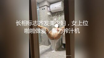 鄰居少婦後入