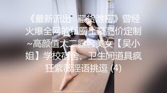 【超推荐❤️会尊享】父亲节特别推出新作-爸爸们的愿望“父母”之间肉体交流与探讨 蜜桃女神雷梦娜 高清720P原版首发