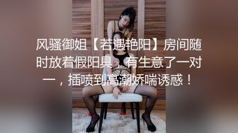 【新片速遞】 软萌甜美反差小仙女『柚子猫』✅性感反差兔女郎 翘起蜜桃翘臀迎接大鸡巴后入，黑丝大长腿小高跟唯美刺激