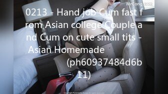 0213 - Hand job Cum fast from Asian college Couple and Cum on cute small tits - Asian Homemade ไทย แตกใส่นม (ph60937484d6b11)