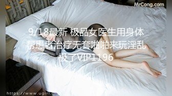 STP24744 超气质极品女神大黑牛玩弄嫩鲍 酥软爆乳口罩依旧无法掩饰其散发魅力 享受阵阵快感真惹人疼爱